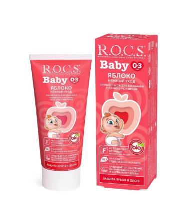 Paste toothpass tender care for children from 0 to 3 45 g -1 pcs