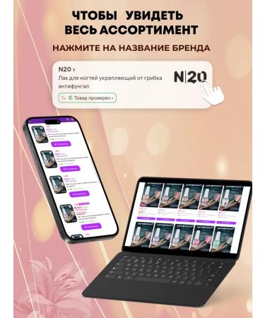 N20 Moisturizing nail serum - Buy Online on GoSupps.com