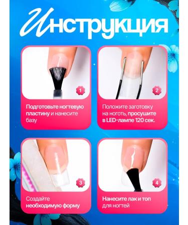 fiberglass for nail extension - Buy Online on GoSupps.com