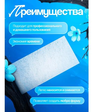 fiberglass for nail extension - Buy Online on GoSupps.com