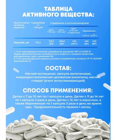 aTech nutrition Magnesium chelate - Buy Online on GoSupps.com