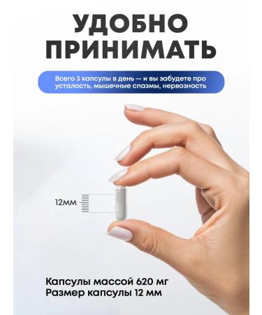 aTech nutrition Magnesium chelate - Buy Online on GoSupps.com