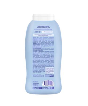 Fidget Shampoo for children 200 ml - Buy Online on GoSupps.com