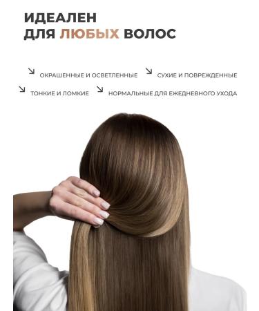 eco branch Shampoo restoring for dry and damaged hair - Buy Online on GoSupps.com