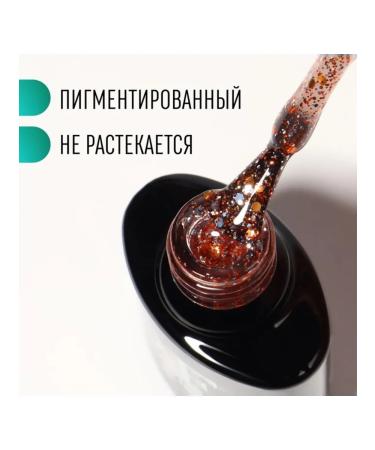 Gel-fluid orange with sparkles of 8 ml three-phase - Buy Online on GoSupps.com