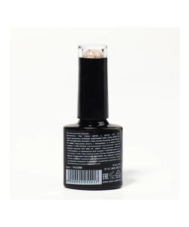 Gel-fluid orange with sparkles of 8 ml three-phase - Buy Online on GoSupps.com