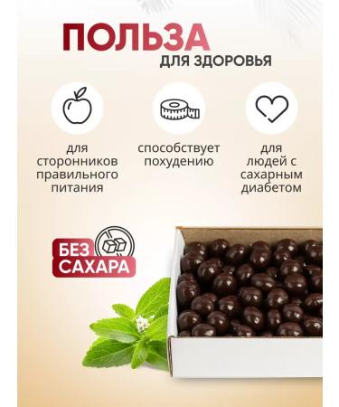 Pound for Belgian chocolate without sugar Behruz 500 gr - Buy Online on GoSupps.com