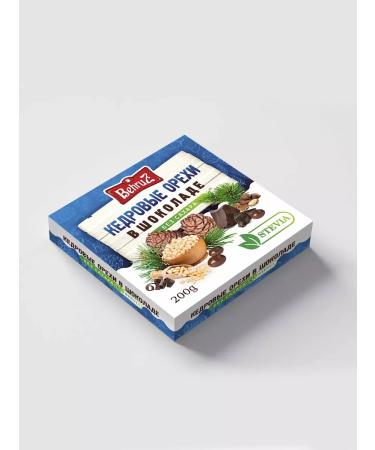 Cedar nuts in chocolate without sugar Behruz 200 g - Buy Online on GoSupps.com