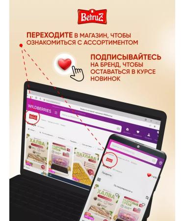 Pound for Belgian chocolate without sugar Behruz 200 gr - Buy Online on GoSupps.com