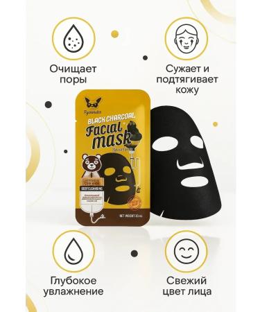 TIA Fabric charcoal face mask