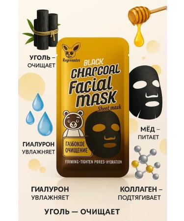 TIA Fabric charcoal face mask - Buy Online on GoSupps.com