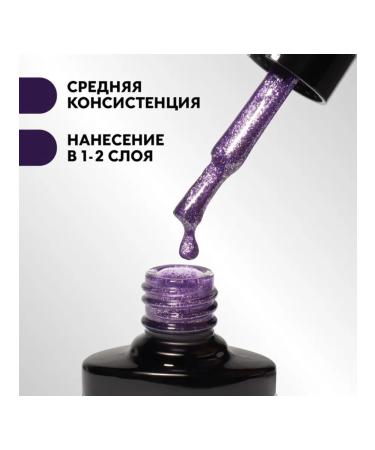 Violet gel-fluid with spikes of three-phase 8 ml - Buy Online on GoSupps.com