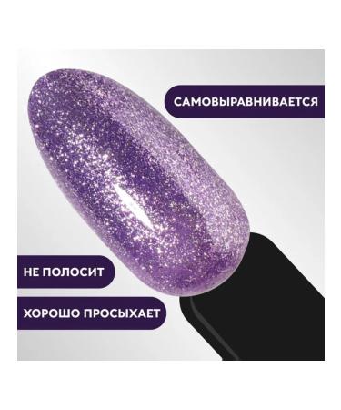 Violet gel-fluid with spikes of three-phase 8 ml - Buy Online on GoSupps.com