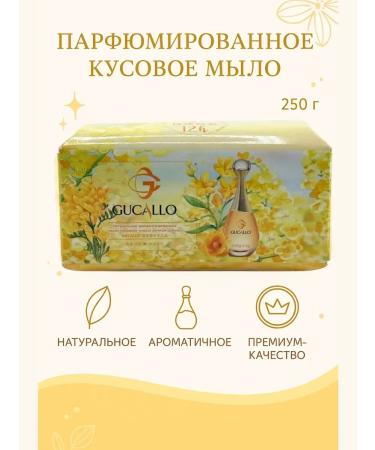 INDIND intensive The soap perfume -dimensional solid for hands and body