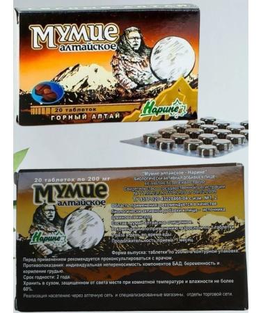 Narine Mummy in tablets for joints and bones 3 to 20 tablets - Buy Online on GoSupps.com
