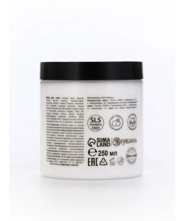laPOETIQUE Perfumed hand and body cream with sandalwood and vanilla - Buy Online on GoSupps.com