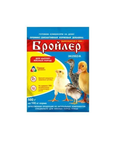 Agrovit Premix additive in fodder for pigs chickens