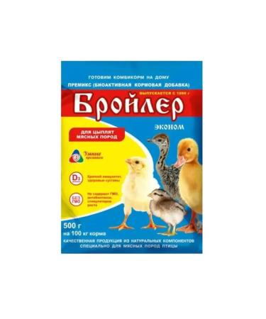 Agrovit Premix additive in fodder for pigs chickens - Buy Online on GoSupps.com