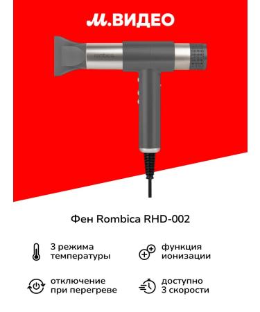Rhombus Hair dryer RHD-002