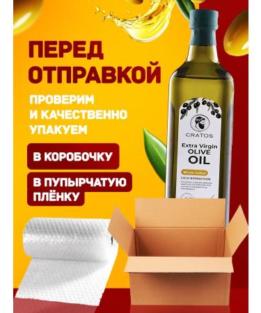 CR TOS Olive olive Cratos Extra Virgin 1 liter - Buy Online on GoSupps.com