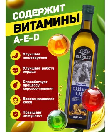 CR TOS Refined olive oil 1 l - Buy Online on GoSupps.com