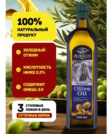 CR TOS Refined olive oil 1 l - Buy Online on GoSupps.com