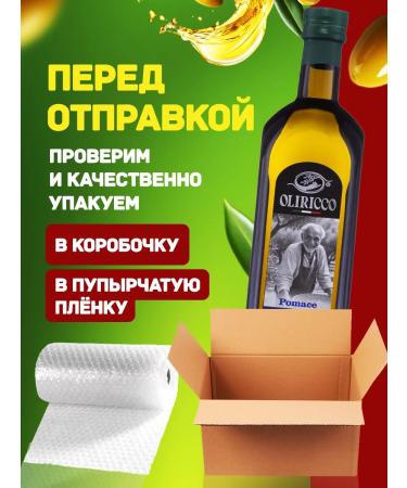 CR TOS Refined olive oil 1 l - Buy Online on GoSupps.com