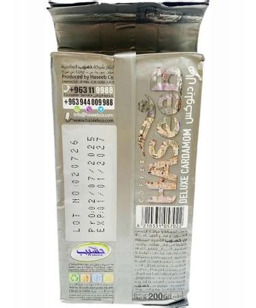 Haseeb Ground coffee with Cardamon Deluxe Cardamon 200g Syria - Buy Online on GoSupps.com