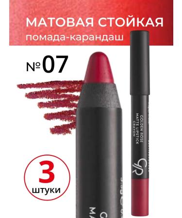 Lipstick Golden Rose Matte Crayon matte color 07