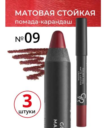 Lipstick Golden Rose Matte Crayon Matte Forewood 09