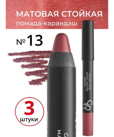 Lipstick Golden Rose Matte Crayon matte color 13