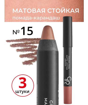 Lipstick Golden Rose Matte Crayon matte color 15