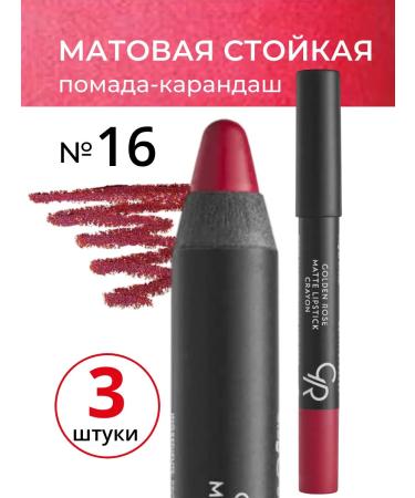 Lipstick Golden Rose Matte Crayon Matte Flower 16