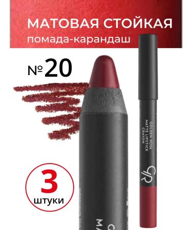 Lipstick Golden Rose Matte Crayon matte color 20