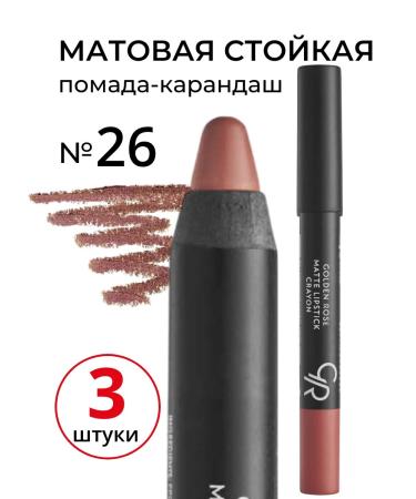 Lipstick Golden Rose Matte Crayon Matte Flower 26