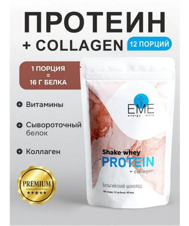 EME Protein for weight loss with collagen Belgian chocolate