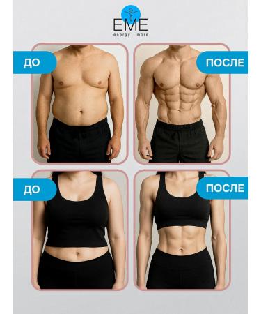 EME Protein for weight loss with collagen Belgian chocolate - Buy Online on GoSupps.com