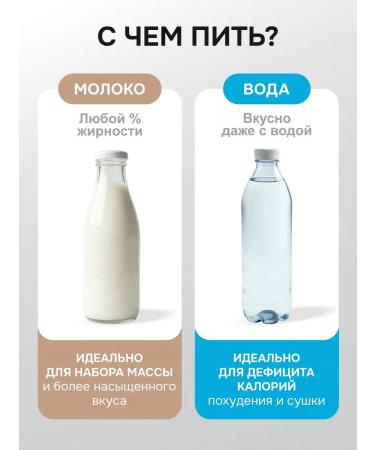 EME Protein for weight loss with collagen Belgian chocolate - Buy Online on GoSupps.com