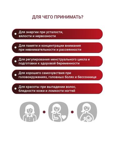 Iron Chelate Dietary supplements for low ferritin - Buy Online on GoSupps.com