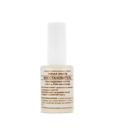 Damaged nails recovery is smart 11 ml -2 pcs