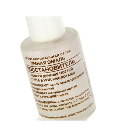 Damaged nails recovery is smart 11 ml -2 pcs - Buy Online on GoSupps.com