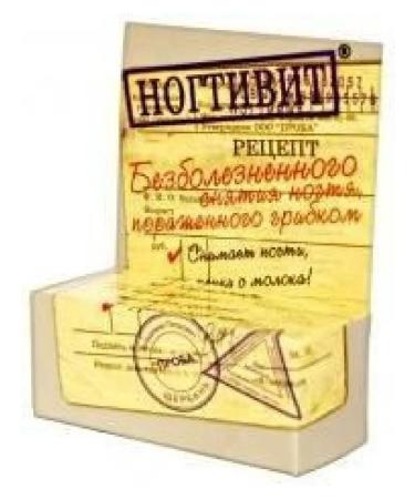 Antifungal container tool 15g -1 pcs