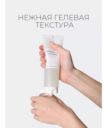 SKIN1004 Foam for washing and removing makeup with centella 125 ml - Buy Online on GoSupps.com