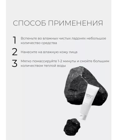 SKIN1004 Foam for washing and removing makeup with centella 125 ml - Buy Online on GoSupps.com