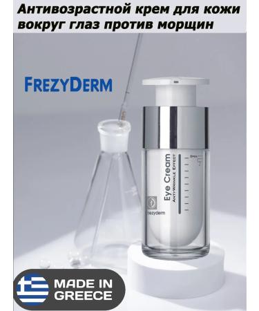 FrezyDerm Skin cream around the eyes against wrinkles 15ml