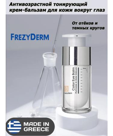 FrezyDerm Tinting cream-balm for the skin around the eyes 15ml