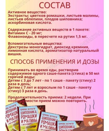 Hot drinks for children - Buy Online on GoSupps.com