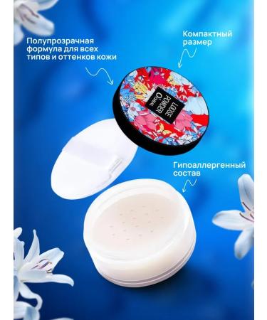 Totti Beauty Facial powder matting tone 02 - Buy Online on GoSupps.com