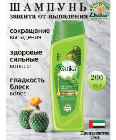 VATIKA Hair loss shampoo 200 ml - Buy Online on GoSupps.com