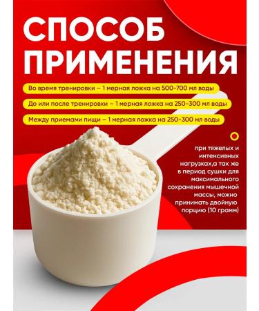 Quamtrax Nutrition Amino acids are indispensable BCAA 2 1 1 500G cherry - Buy Online on GoSupps.com